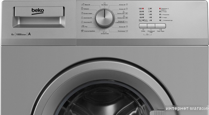 Стиральная машина BEKO WRE 65P1 BSS