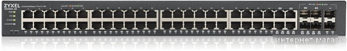 Коммутатор Zyxel GS1920-48v2