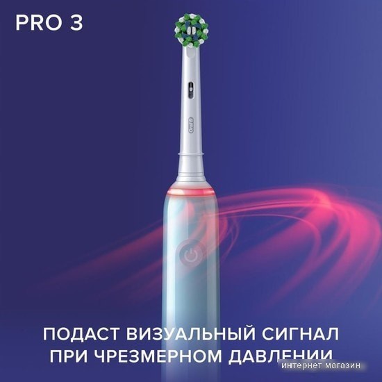 Электрическая зубная щетка Oral-B Pro 3 3000 Cross Action D505.513.3