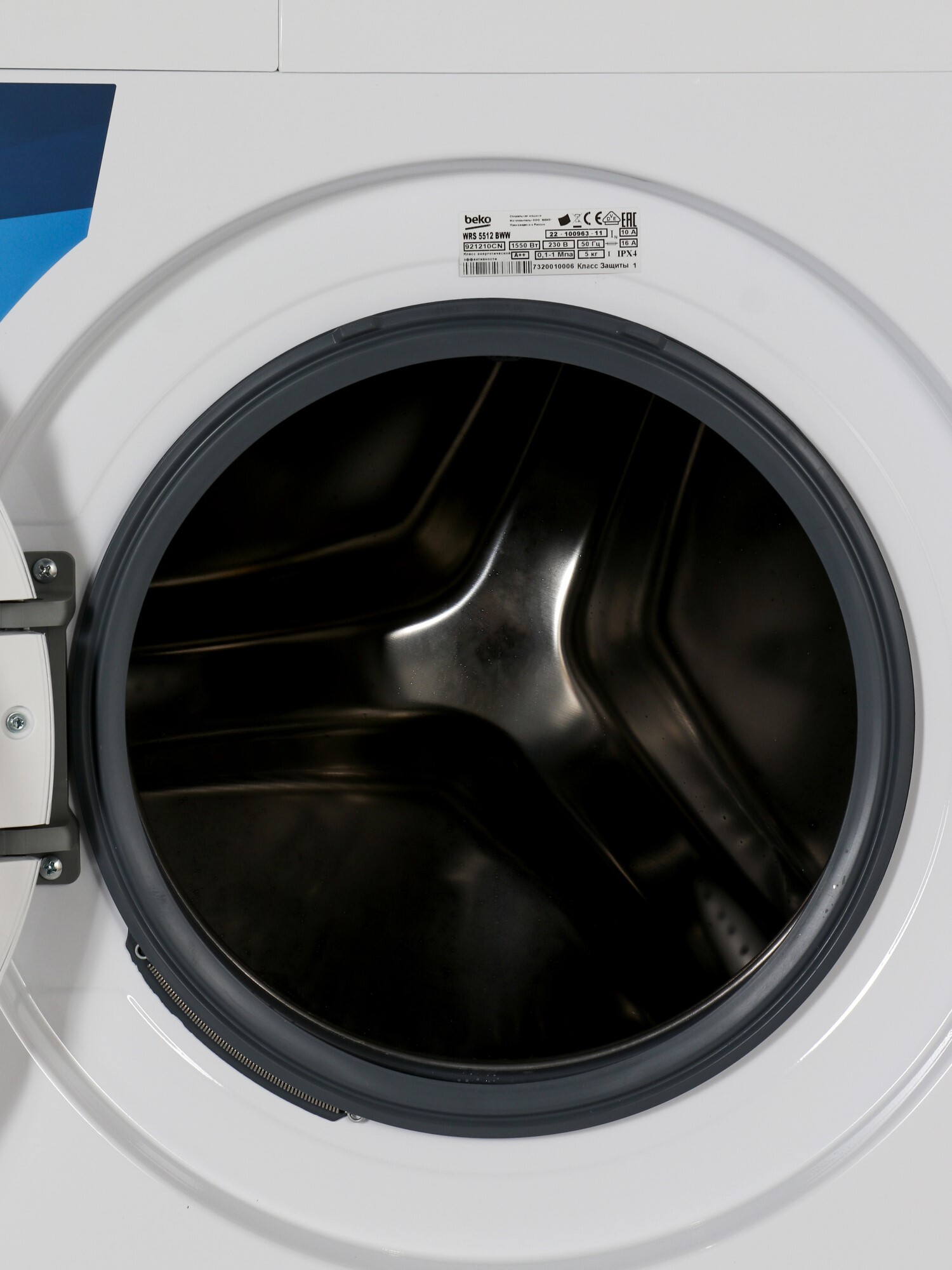 Стиральная машина BEKO WRS 5512 BWW