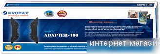 Кронштейн Kromax ADAPTER-400