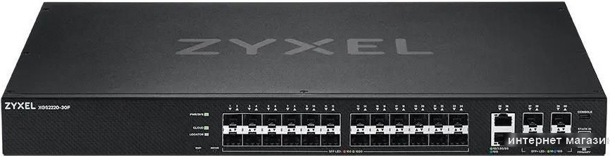 Управляемый коммутатор 3-го уровня Zyxel XGS2220-30F-EU0101F