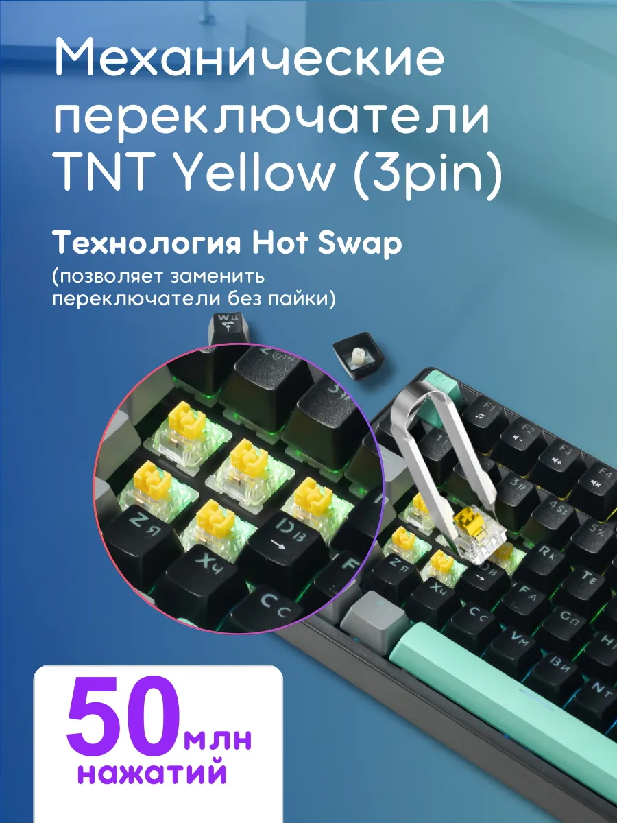 Клавиатура JEGG ZA99 Black Grey Green (TNT Yellow)