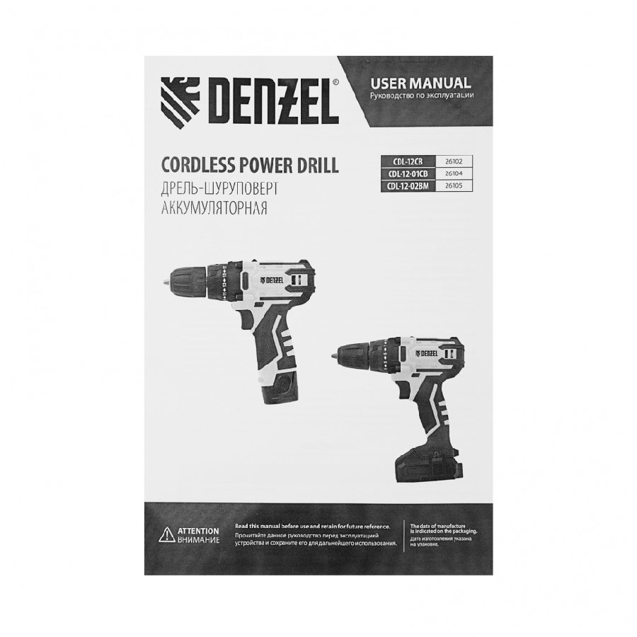 Дрель-шуруповерт Denzel CDL-12-02BM (с 2-мя АКБ, кейс)