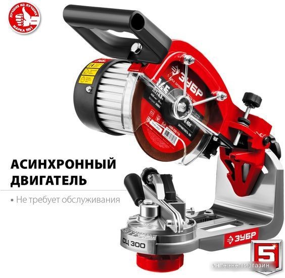 Заточный станок Зубр Мастер СЦ-300