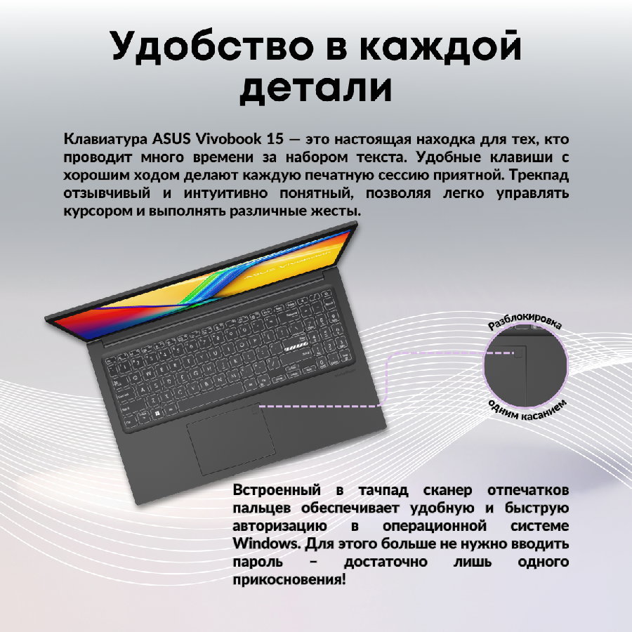 Ноутбук ASUS Vivobook 15 X1504ZA-BQ1120