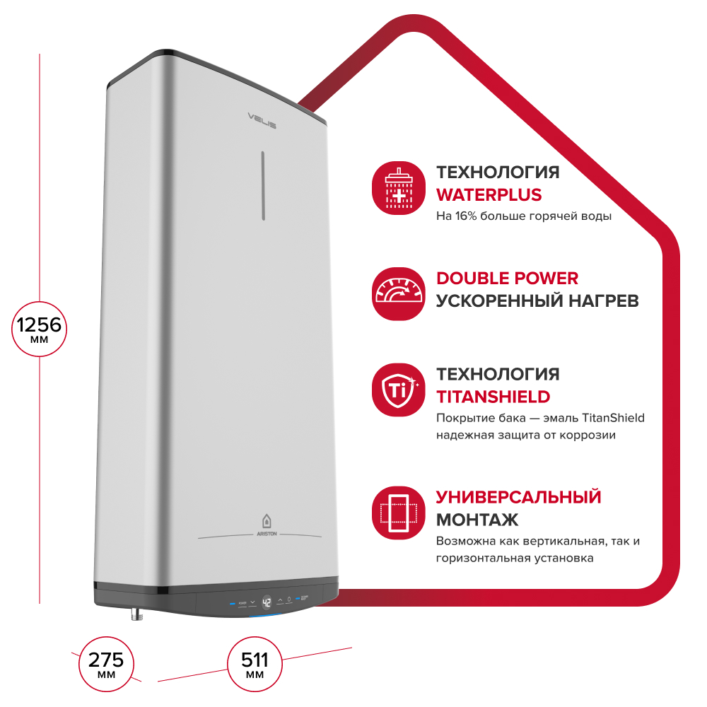 Накопительный электрический водонагреватель Ariston ABSE VLS PRO PW 100