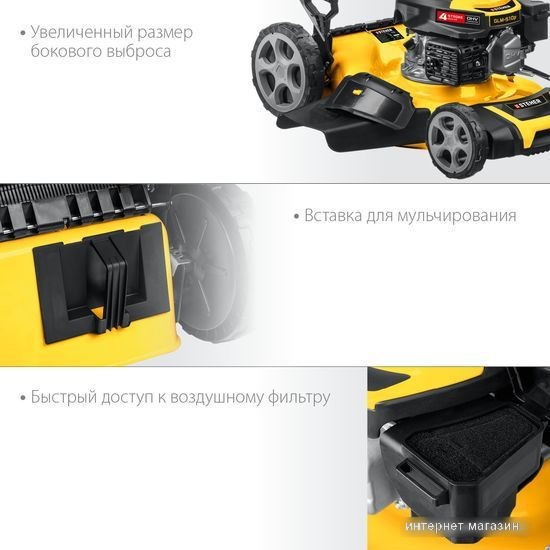 Газонокосилка Steher GLM-510p