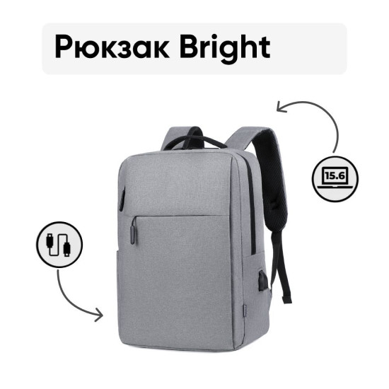 Городской рюкзак Goody Bright (серый)