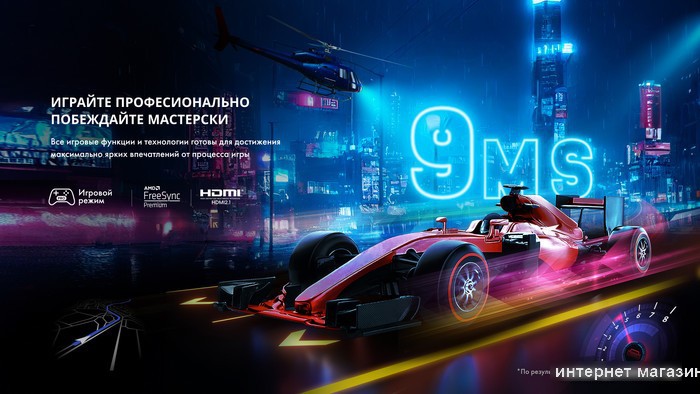 Телевизор Hisense 75E7KQ PRO