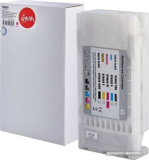 Картридж Sakura Printing SIC13T693300 (аналог Epson T6933 Magenta)