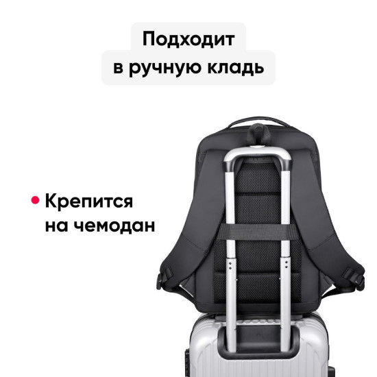 Городской рюкзак Goody Quantum