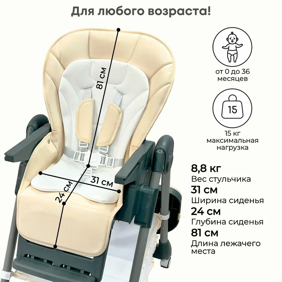Bubago Amelia BG 103-4 (латте)