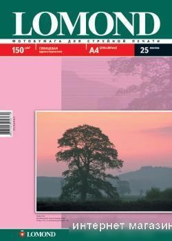 Фотобумага Lomond Глянцевая А4 150 г/кв.м. 25 листов (0102043)