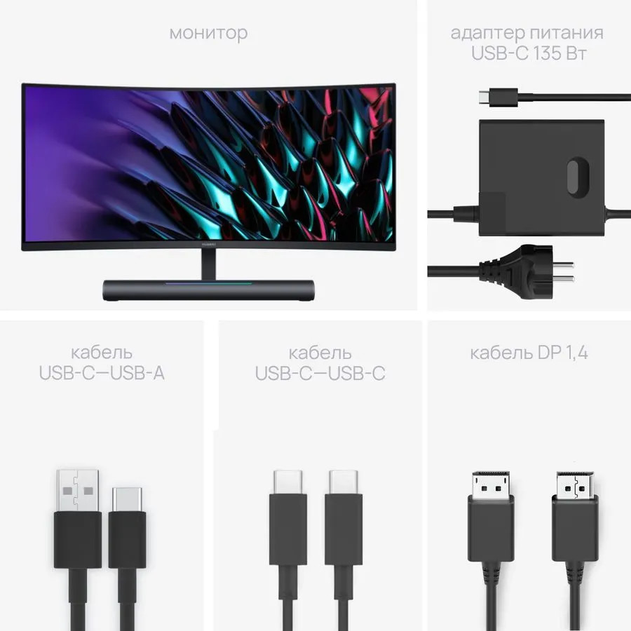 Игровой монитор Huawei MateView GT ZQE-CAA