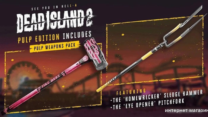 Dead Island 2. Pulp Edition для PlayStation 4