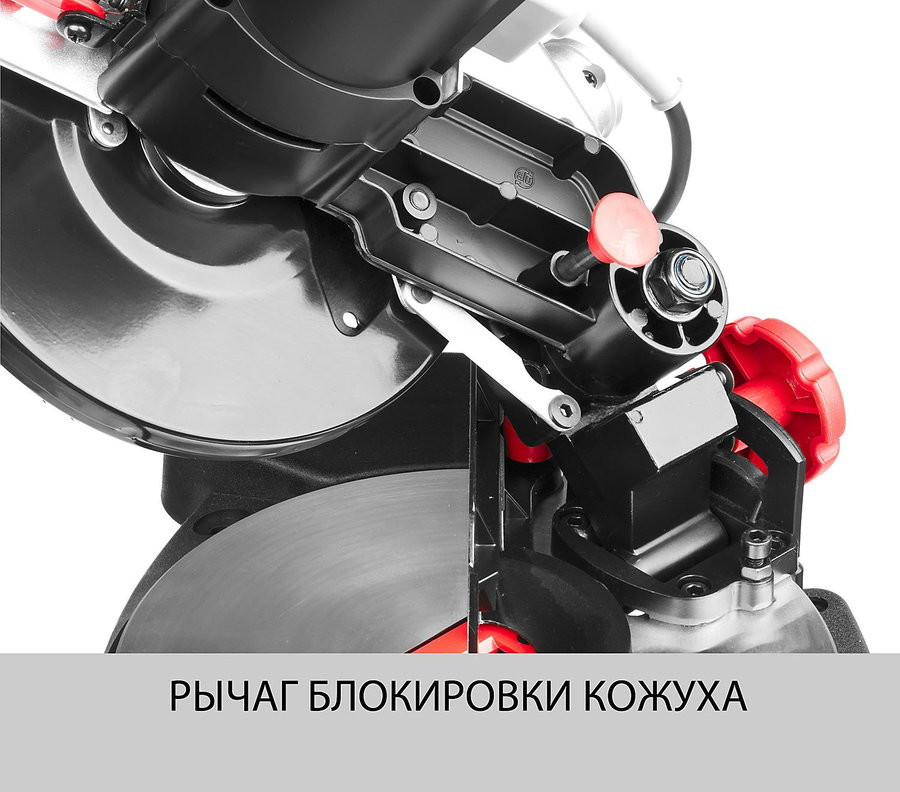 Торцовочная пила Зубр ЗПТ-190-1100 Л
