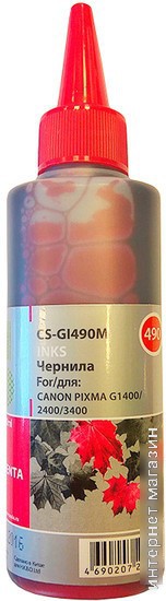 Чернила CACTUS CS-GI490M