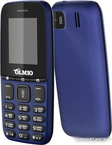 Olmio A15 (синий)