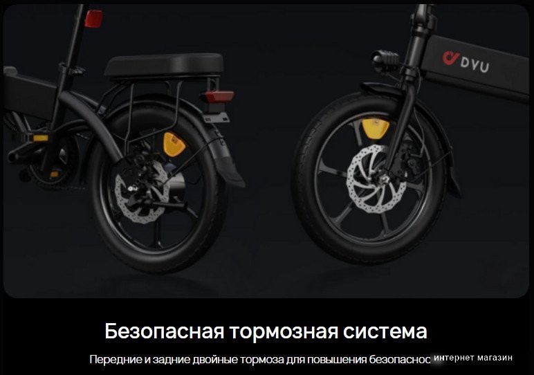 DYU A1F Pro (черный)