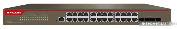 Управляемый коммутатор 3-го уровня IP-COM G5328X