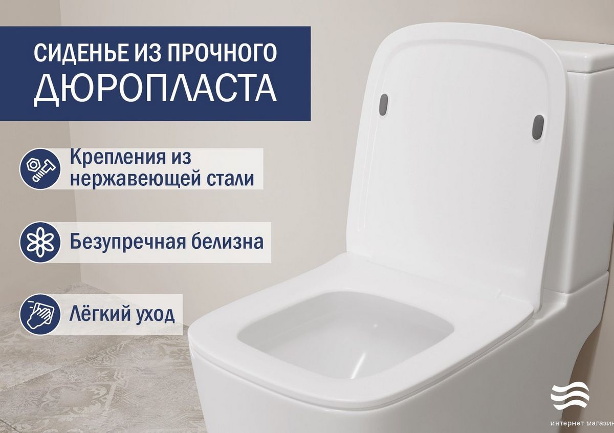Унитаз напольный Lauter W09 P-TRAP с жестким сиденьем и микролифтом 21900002 (горизонтальный выпуск)