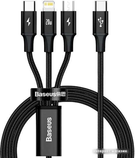 Кабель Baseus CAMLT-SC01