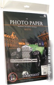 Фотобумага Revcol Матовая A4 100 г/м2 100 л [128083]