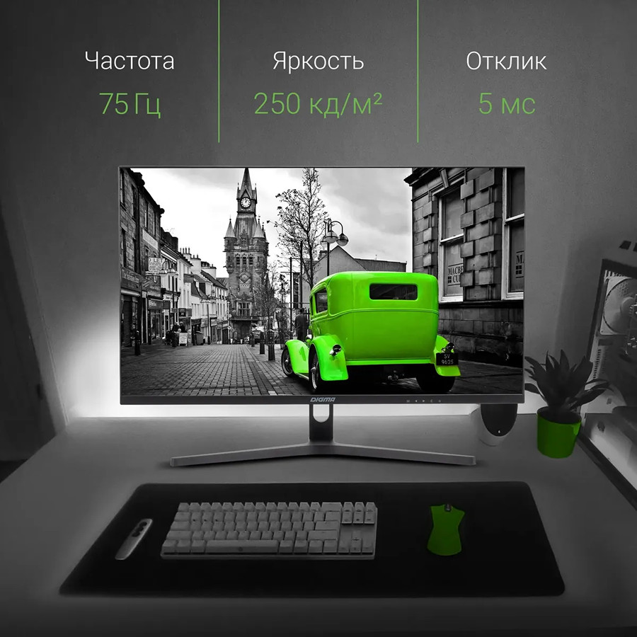 Монитор Digma DM-MONB2702