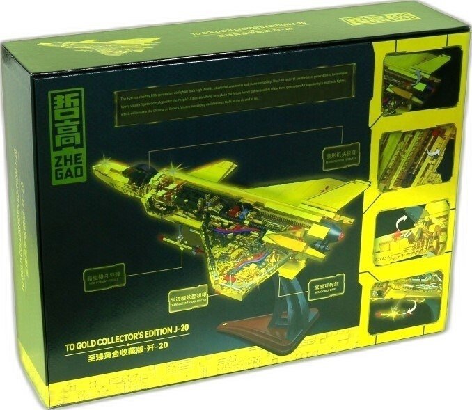 Конструктор Zhe Gao GZ2016 Золотая коллекция Истребитель J-20