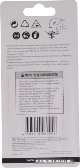 Набор оснастки Sturm 5250402 (5 предметов)