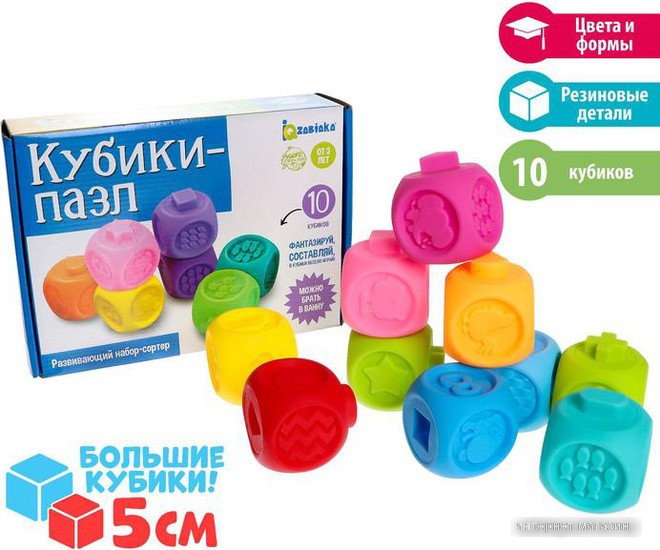 Кубики Zabiaka Кубики-пазлы 5799981