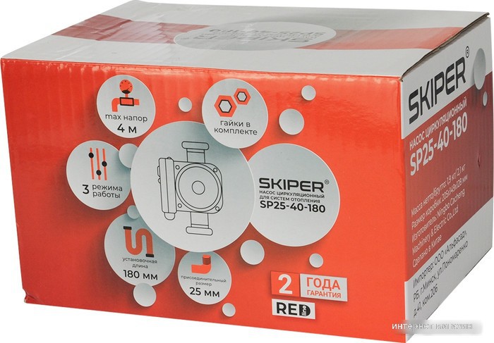 Циркуляционный насос Skiper SP25-40-180