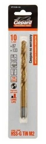 Сверло Gepard GP13100-133