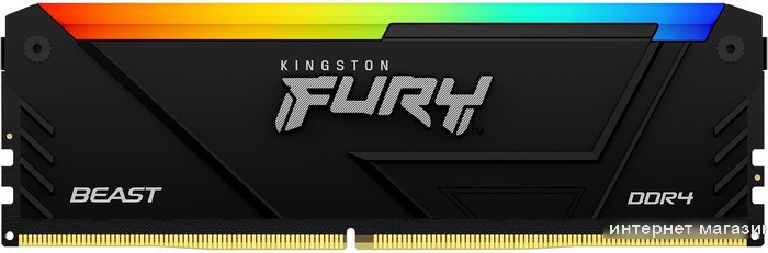 Оперативная память Kingston FURY Beast RGB 2x16ГБ DDR4 3200 МГц KF432C16BB2AK2/32