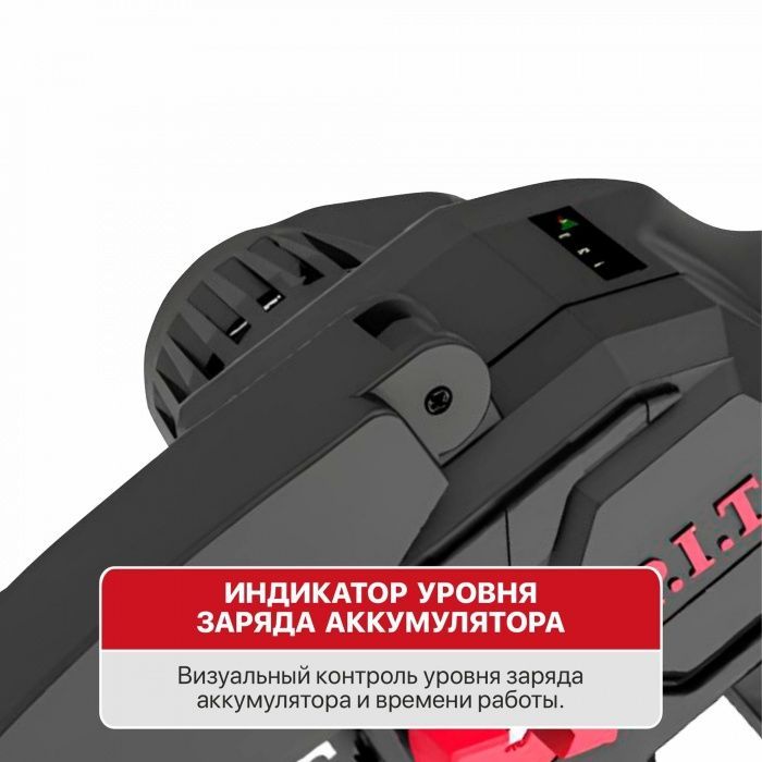 Аккумуляторная пила P.I.T. PKE20H-100A Solo (без АКБ)