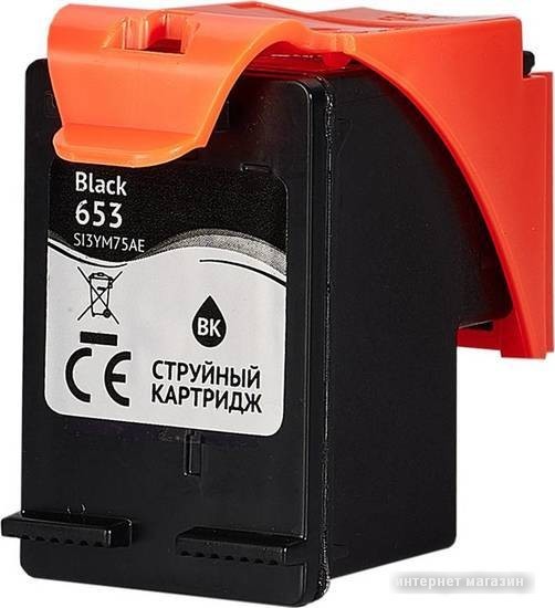 Картридж Sakura Printing SI3YM75AE (аналог HP 653 Black)