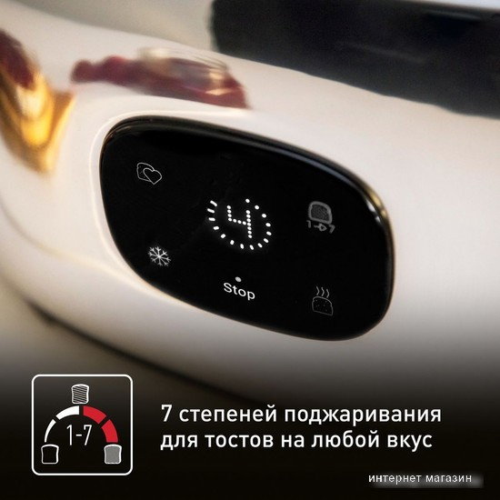 Тостер Tefal Majestuo TT883D10