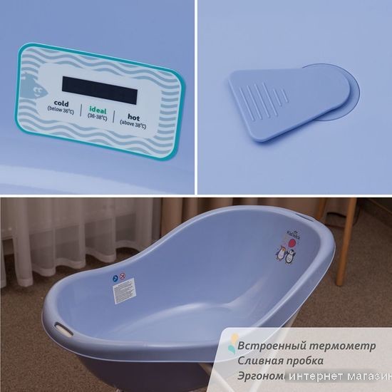 Ванночка для купания Kidwick Дони KW210506 (фиолетовый)
