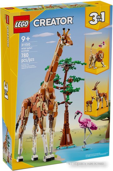 Конструктор LEGO Creator 31150 Дикие животные сафари