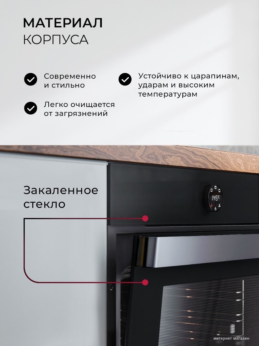 Электрический духовой шкаф LEX EDP 607 BL Wide Series