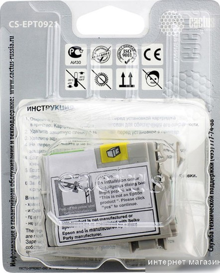 Картридж CACTUS CS-EPT0921 (аналог Epson EPT09214A10 (C13T10814A10))