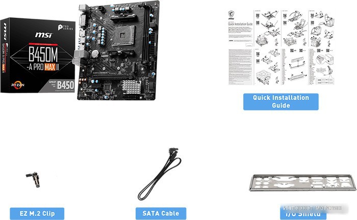 Материнская плата MSI B450M-A Pro Max II
