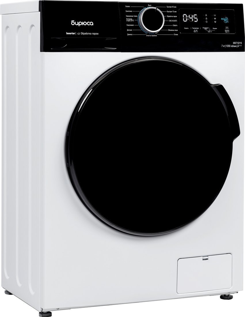 Стиральная машина Бирюса WM-MX712/15