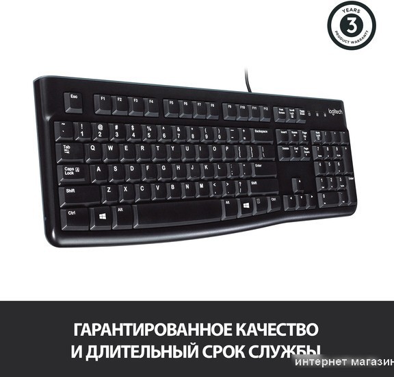 Клавиатура Logitech K120 920-002583 (нет кириллицы)