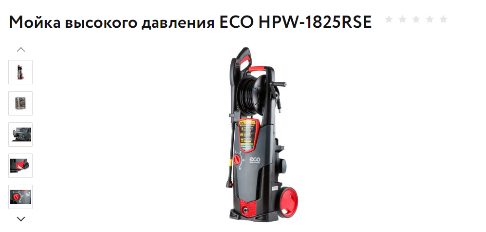 Как выбрать мойку высокого давления?