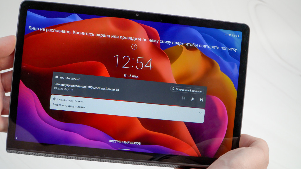 13.jpg Обзор на планшет Lenovo Yoga Tab 11