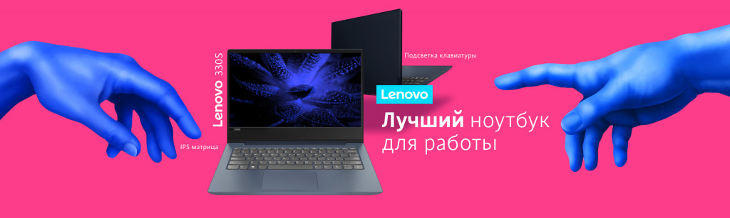 1920x576_---3.jpg Самый лучший ноутбук для работы