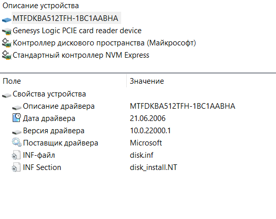 Обзор ноутбука HP Victus 16