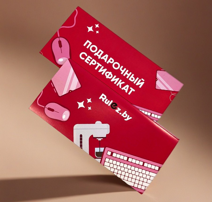 Подарочные сертификаты